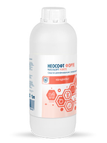 НЕОСОФТ ФОРТЕ